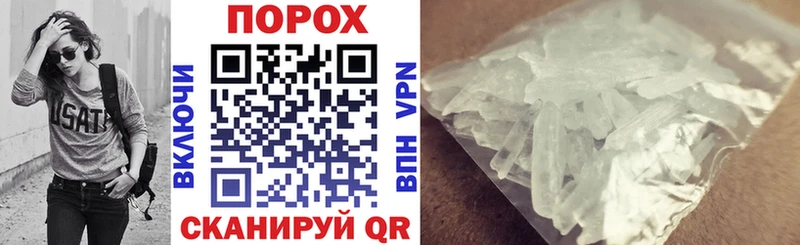 Amphetamine 98%  Сковородино 