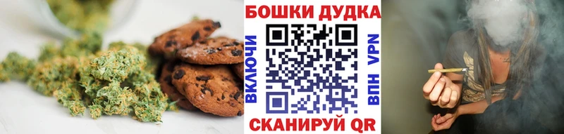 цены наркотик Сковородино Cannafood конопля