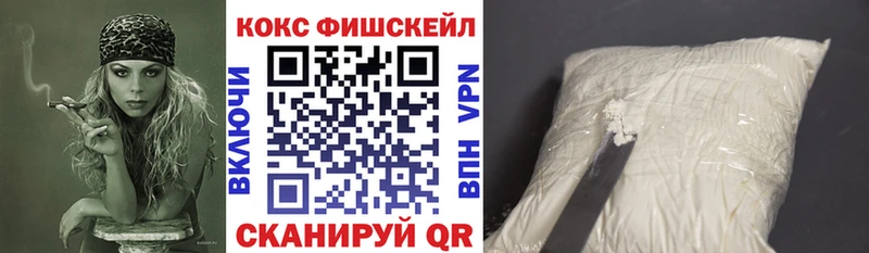 darknet формула  Сковородино  КОКАИН VHQ 