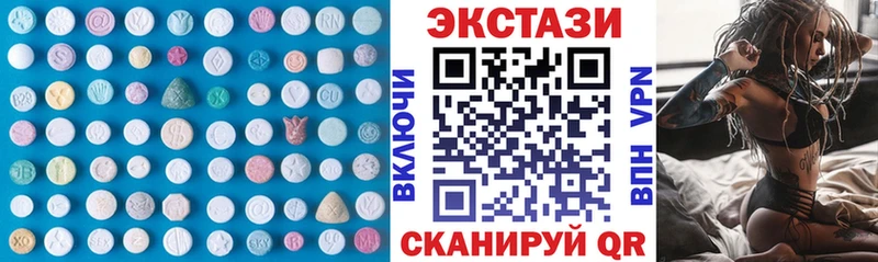 Ecstasy Cube  Сковородино 