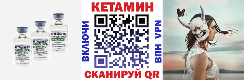 нарко площадка какой сайт  Сковородино  КЕТАМИН ketamine 