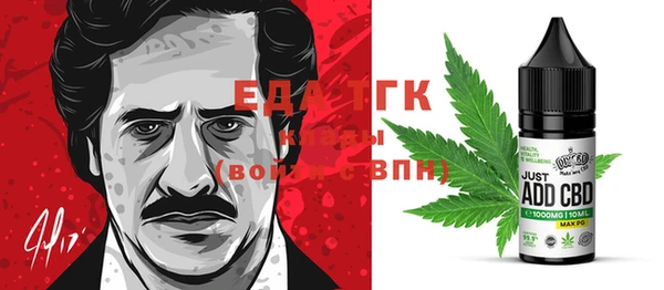 бутик Беломорск