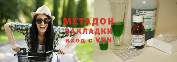 бутик Беломорск