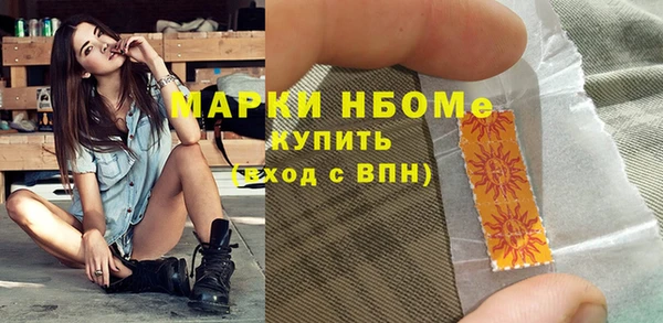 бутик Беломорск