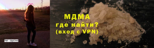 apvp Белокуриха
