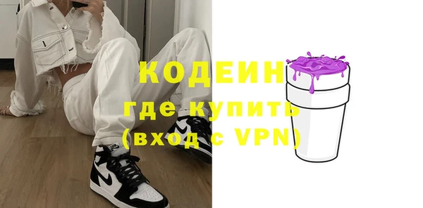 бутик Беломорск