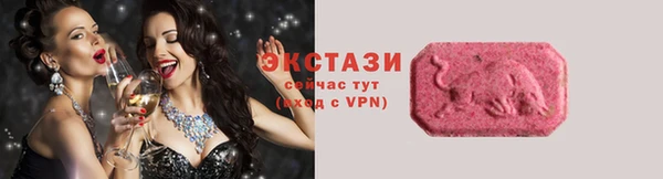 ECSTASY Белоозёрский