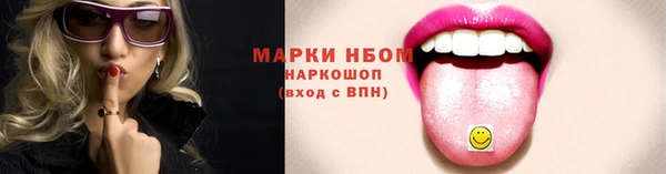 бутик Беломорск