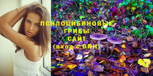 бутик Беломорск