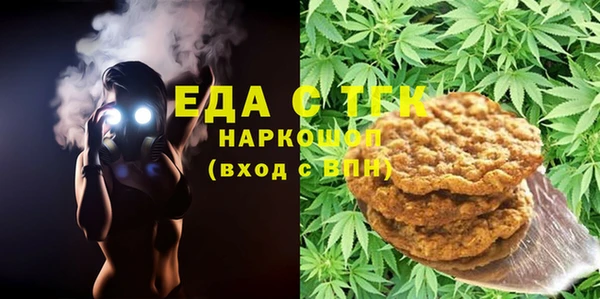 бутик Беломорск