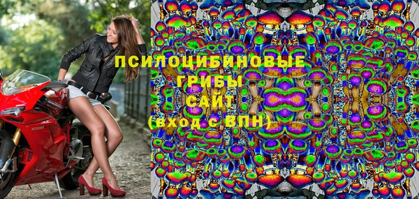 бутик Беломорск