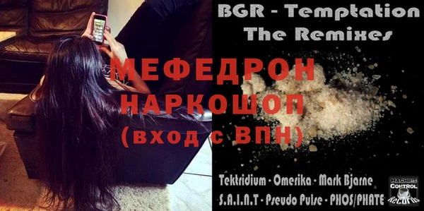 apvp Белокуриха