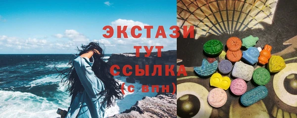 бутик Беломорск