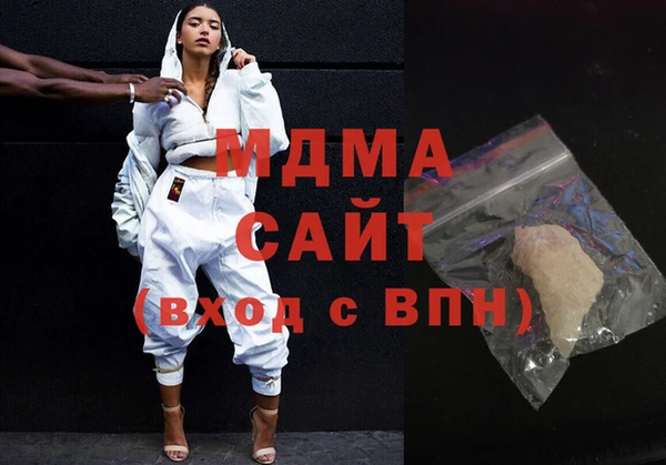 бутик Беломорск