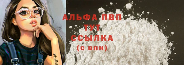 бутик Беломорск