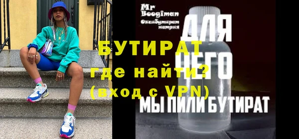 apvp Белокуриха