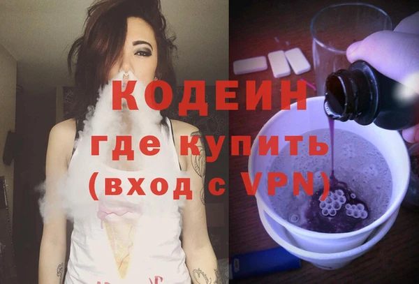 бутик Беломорск