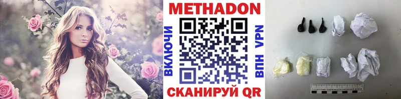 где продают   Сковородино  МЕТАДОН мёд 