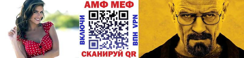МЕТАМФЕТАМИН кристалл  гидра рабочий сайт  Сковородино 