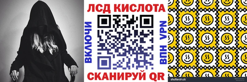 Марки 25I-NBOMe 1,5мг  darknet официальный сайт  Сковородино 
