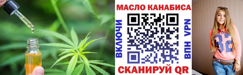 продажа наркотиков  Сковородино  Дистиллят ТГК вейп 