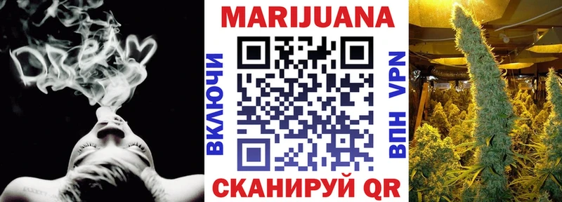 Бошки Шишки марихуана  Сковородино 